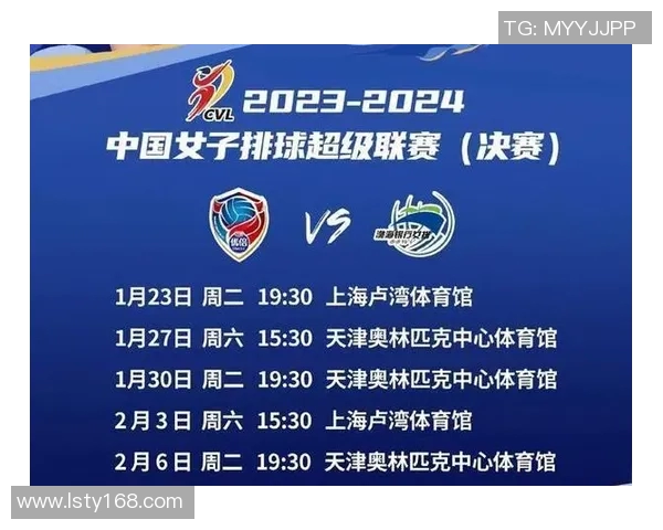 排球实力排行榜揭晓上海排球队荣登第十名展现强劲实力