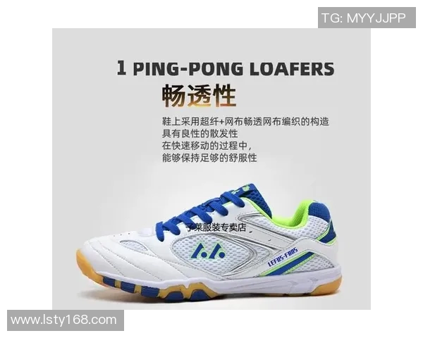 乒乓球装备选购指南:精选舒适耐磨球袜推荐与搭配技巧