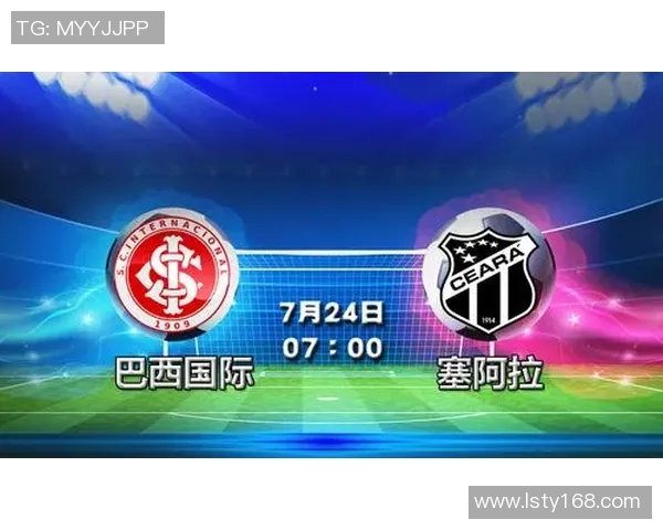 西甲级联赛排行榜及球队排名变化